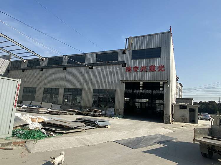 乐鱼手机站登录入口-乐鱼online(中国)厂房